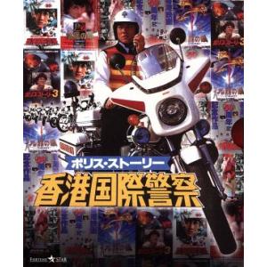 Blu-ray／“Twilight Forever”コンプリート・サーガ メモリアル Blu