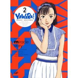 YAWARA！ DVD-BOX2/浦沢直樹(原作),スタジオ・ナッツ(原作),皆口裕子(猪熊柔),永...
