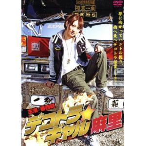 石子と羽男-そんなコトで訴えます?- Blu-ray BOX〈4枚組〉 石子と羽男―そんなコトで訴えます?―』／Blu-ray BOX（TBSオリジナル