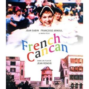 フレンチ・カンカン(Blu-ray Disc)/ジャン・ギャバン,フランソワーズ・アルヌール,エディ...