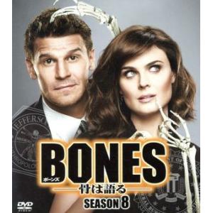 ＢＯＮＥＳ−骨は語る−シーズン８　ＳＥＡＳＯＮＳコンパクト・ボックス／エミリー・デシャネル,デヴィッ...