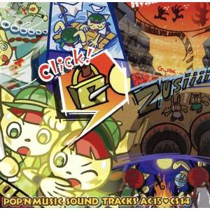 ☆ ポップンミュージック Pop'n music 1~6 キャラクタービジュアル