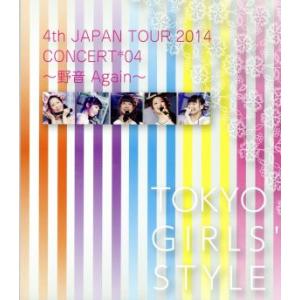 ４ｔｈ　ＪＡＰＡＮ　ＴＯＵＲ　２０１４　ＣＯＮＣＥＲＴ＊０４〜野音　Ａｇａｉｎ〜（Ｂｌｕ−ｒａｙ　Ｄ...