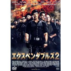 エクスペンダブルズ２／シルヴェスタースタローン （出演、脚本） ジェイソンステイサムジェットリーサイモンウエスト （監督）の商品画像