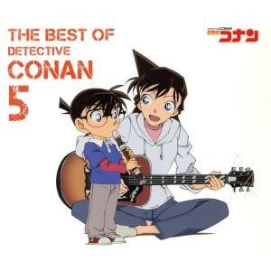 名探偵コナン テーマ曲集 〜THE BEST OF DETECTIVE CONAN〜＜完全生産