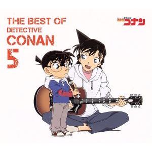 名探偵コナン テーマ曲集 〜THE BEST OF DETECTIVE CONAN〜＜完全生産