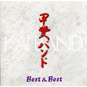 おまけCL付】新品 甲斐バンド Best Selection (CD) 16CD-2016(1141