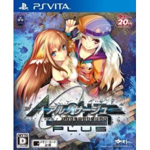 アルノサージュ Plus〜生まれいずる星へ祈る詩〜/PSVITA