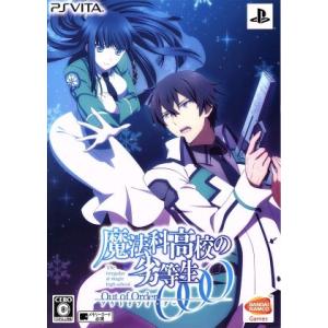 魔法科高校の劣等生 Out of Order ＜初回限定生産版＞/PSVITA