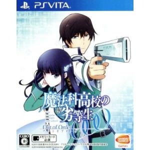魔法科高校の劣等生 Out of Order/PSVITA