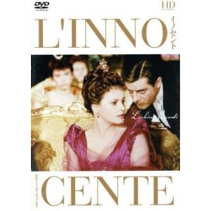 イノセント HDマスター/ジャンカルロ・ジャンニーニ,ラウラ・アントネッリ,ジェニファー・オニール,...