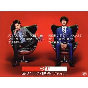 ST 赤と白の捜査ファイル Blu-ray BOX(Blu-ray Disc)/藤原竜也,岡田将生,...
