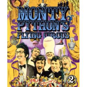 中古】 モンティ・パイソン / 空飛ぶモンティパイソン “日本語吹替復活