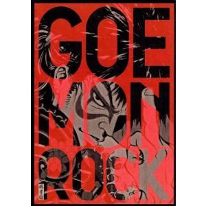 五右衛門ロック standard edition/劇団☆新感線,古田新太,松雪泰子,森山未來,中島かずき(作),