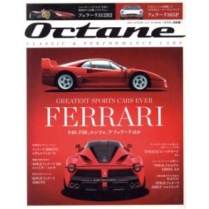 Octane 日本版(Vol.7) 2014 AUTUMN FG MOOK/ハースト婦人画報社