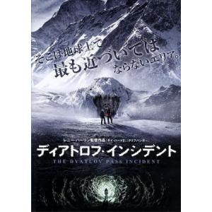 ディアトロフ・インシデント/ホリー・ゴス,マット・ストーキー,ルーク・オルブライト,レニー・ハーリ