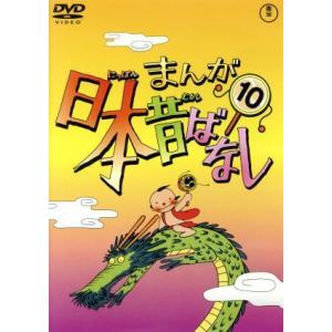 まんが日本昔ばなし 34 レンタル落ち 中古 DVD : 遊ING畝刈店 ヤフー
