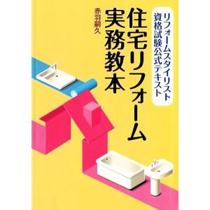 実務教育出版 公務員合格講座 テキストブック/ワーク 教養/専門試験編