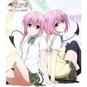 To LOVEる -とらぶる- 全64話BOXセット 完全版 ブルーレイ Blu
