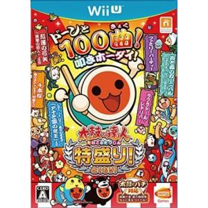 太鼓の達人 特盛り！ 単品版/WiiU
