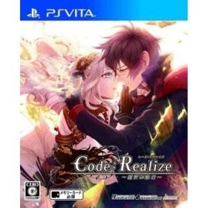 Ｃｏｄｅ：Ｒｅａｌｉｚｅ　〜創世の姫君〜／ＰＳＶＩＴＡ｜bookoffonline2