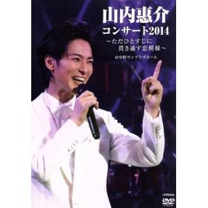 DVD／LEE MIN HO GLOBAL TOUR 2014 RE：MINHO in JAPAN : ネットオフ