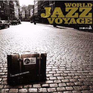 ＷＯＲＬＤ　ＪＡＺＺ　ＶＯＹＡＧＥ“世界のジャズ航海”／（Ｖ．Ａ．）,グランド・ピアノラマックス,ロ...