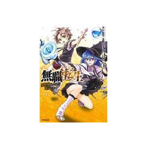 無職転生 異世界行ったら本気だす(1) MFCフラッパー/フジカワユカ(著者),理不尽な孫の手