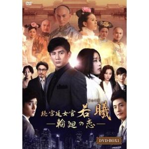 新 必殺仕置人 [丑之巻](初回限定生産)/藤田まこと,中村嘉葎雄,火野
