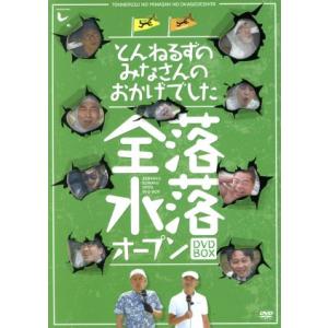 リアル・フィッシュ Real Fish 遊星箱（5CD） : ディスクユニオン