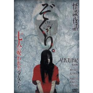 ショムニ second series 6/江角マキコ,宝生舞,京野ことみ,櫻井淳子