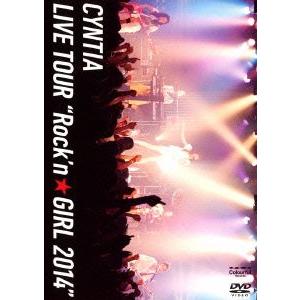 Ｃｙｎｔｉａ　ＬＩＶＥ　ＴＯＵＲ　Ｒｏｃｋ’ｎ☆ＧＩＲＬ　２０１４／Ｃｙｎｔｉａ｜bookoffonline2