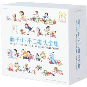 藤子・F・不二雄 生誕80周年 藤子・F・不二雄 大全集/(キッズ),mao、ひまわりキッズ