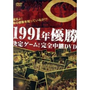 三沢タイガー伝説〜虎仮面7年の咆哮〜DVD-BOX/三沢光晴,ピラタ