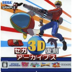 爆買【中古】闘神都市 3DS : エクセラープラス - 通販 - Yahoo