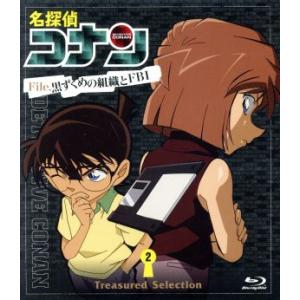アニメ化25周年記念企画 ジャングルの王者ターちゃん Blu-ray Vol.1