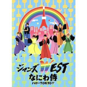 サンリオイングリッシュマスタ Sanrio English MasterーDVD16枚 grade1
