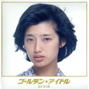 ソニーミュージック（Sony Music） 新品 山口百恵 コンプリート百恵