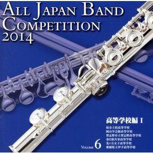 キングレコード 送料無料 CD 全日本吹奏楽コンクール2008 Vol.13 一般