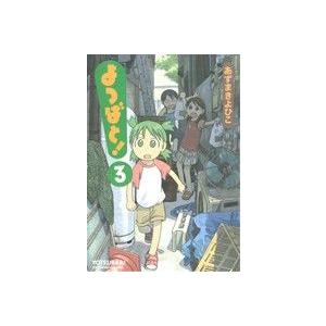 アスキー・メディアワークス 新品 / よつばと！ (1-16巻 最新刊) 全巻