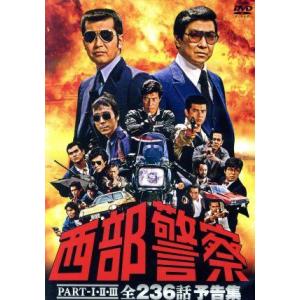 イグアナの娘 The Daughter of IGUANA DVD-BOX/菅野美穂,岡田義徳,小嶺