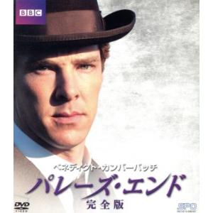 パレーズ・エンド 完全版 スマートDVD-BOX/ベネディクト・カンバーバッチ,レベッカ・ホール,ル...