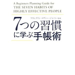 駿台 英語 英文法教本〈英作文法演習S 副教材〉 テキスト 状態良 2022