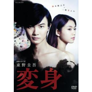 火曜ドラマ『Eye Love You』／DVD-BOX（TBSオリジナル特典付き・6枚組