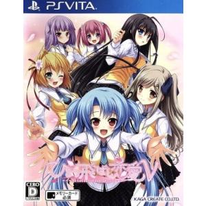 ひとつ飛ばし恋愛Ｖ／ＰＳＶＩＴＡ｜bookoffonline2