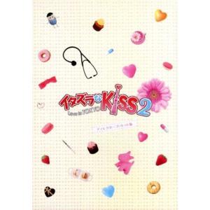 イタズラなKiss2〜Love in TOKYO ディレクターズ・カット版 DVD