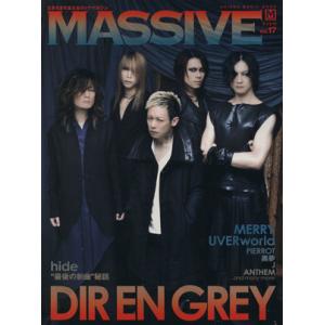 MASSIVE(Vol.17) DIR EN GREY MERRY UVERworld hide シ...
