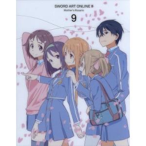 ソードアートオンラインII 9 (完全生産限定版) (Blu-ray Disc) 川原礫