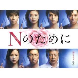 眠れる森 A Sleeping Forest DVD-BOX/中山美穂,木村拓哉,仲村トオル