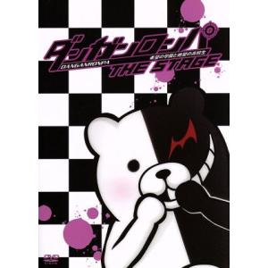 ダンガンロンパ THE STAGE 〜希望の学園と絶望の高校生〜/本郷奏多,岡本玲,小澤亮太,スパイ...